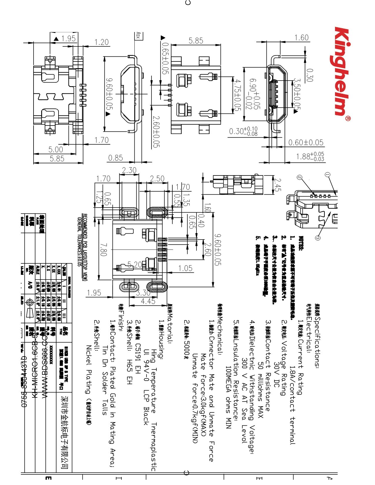 KH-MICRO1.6CB-5P-1.jpg