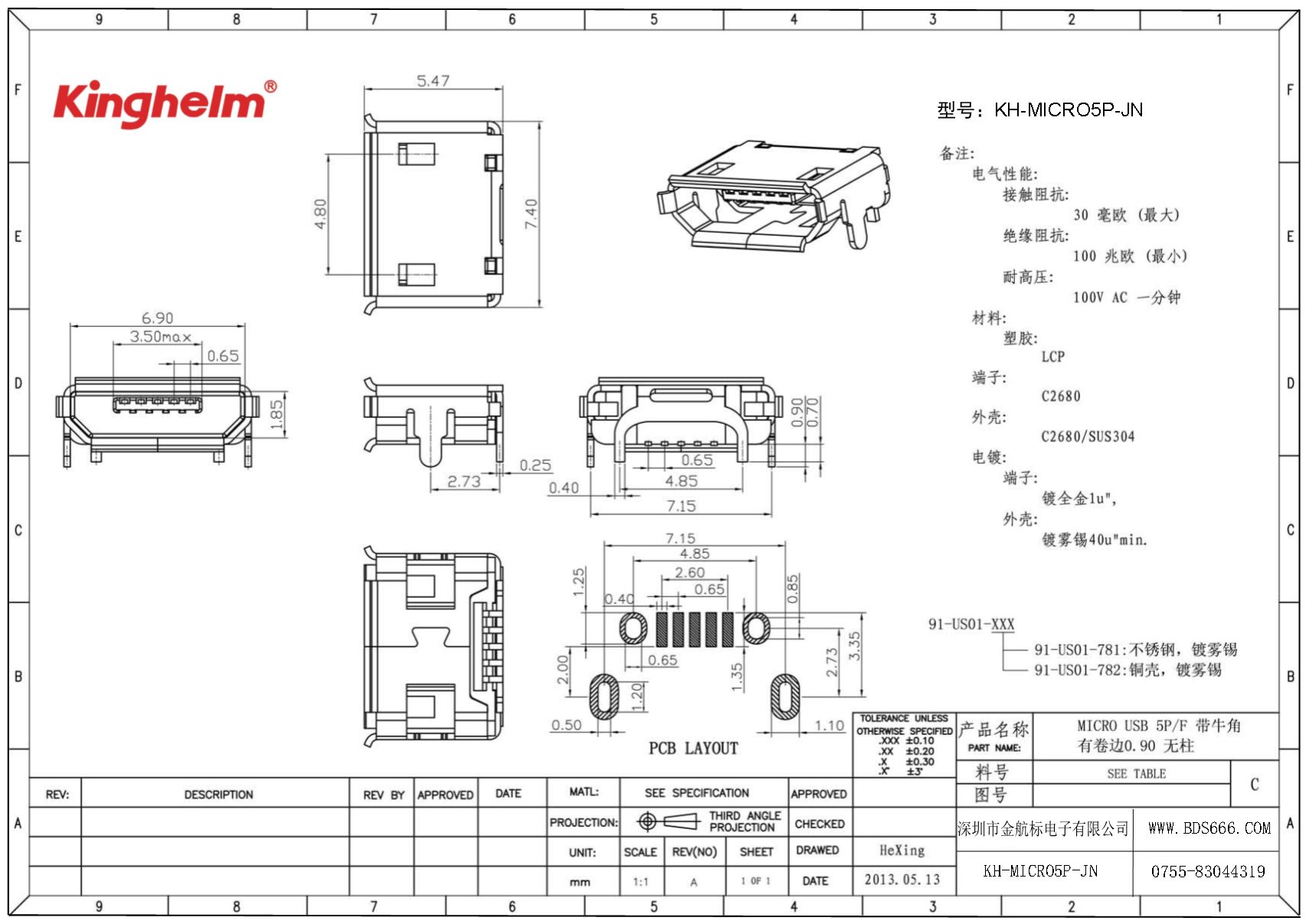 KH-MICRO5P-JN-1.jpg