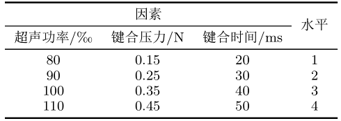 微信图片_20220824095844.png