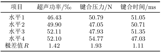 微信图片_20220824095851.png