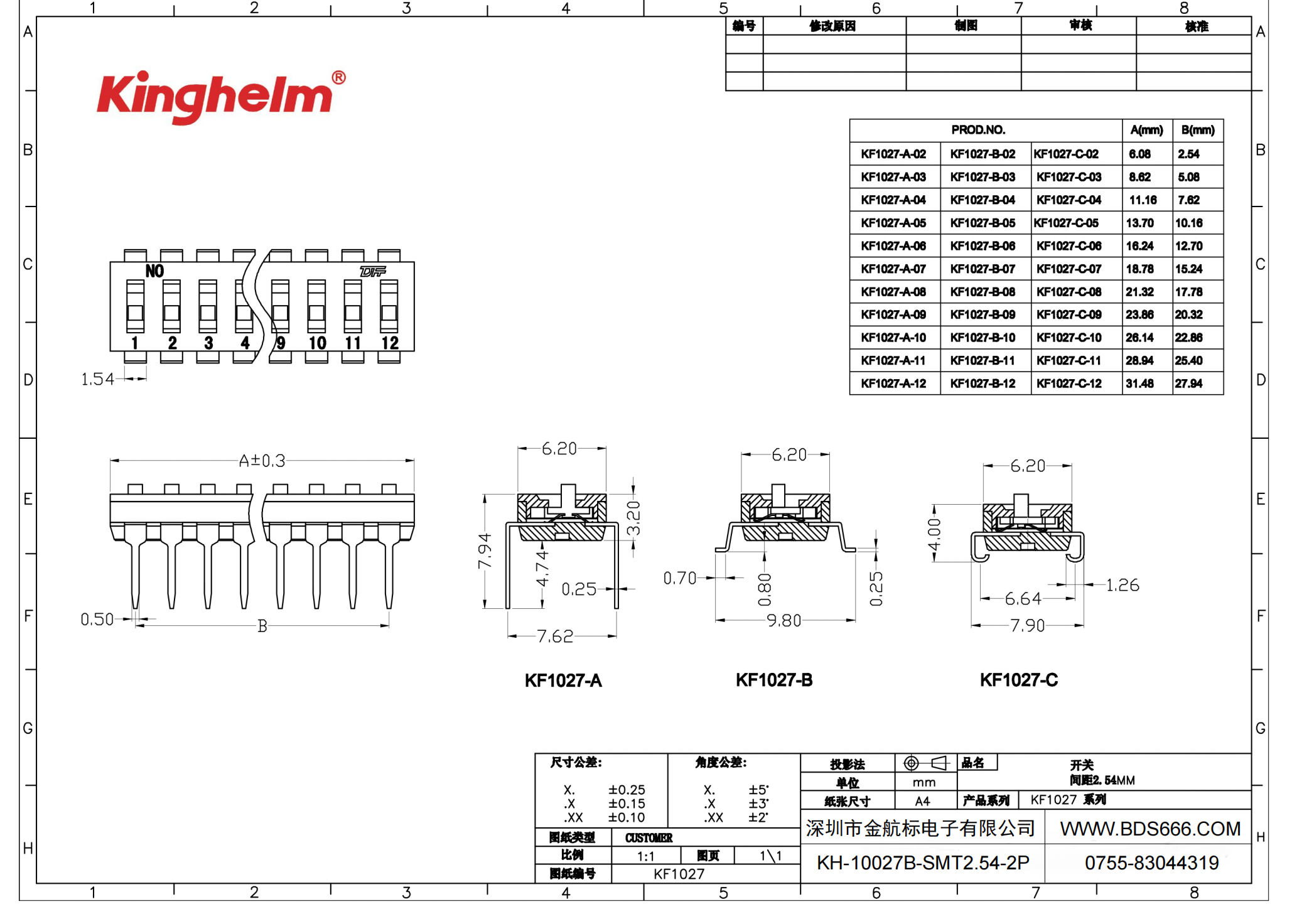 KH-10027B-SMT2.54-2P_00.png