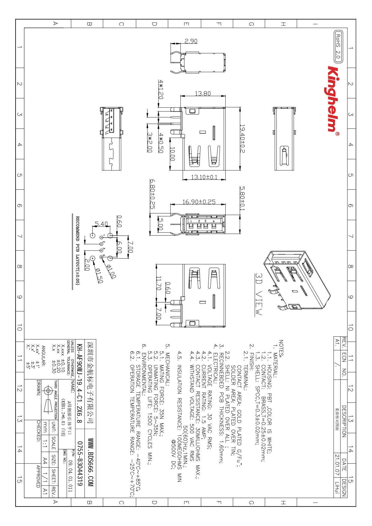 KH-AF90WJ-19.4-C1.2X6.8_page-0001.jpg