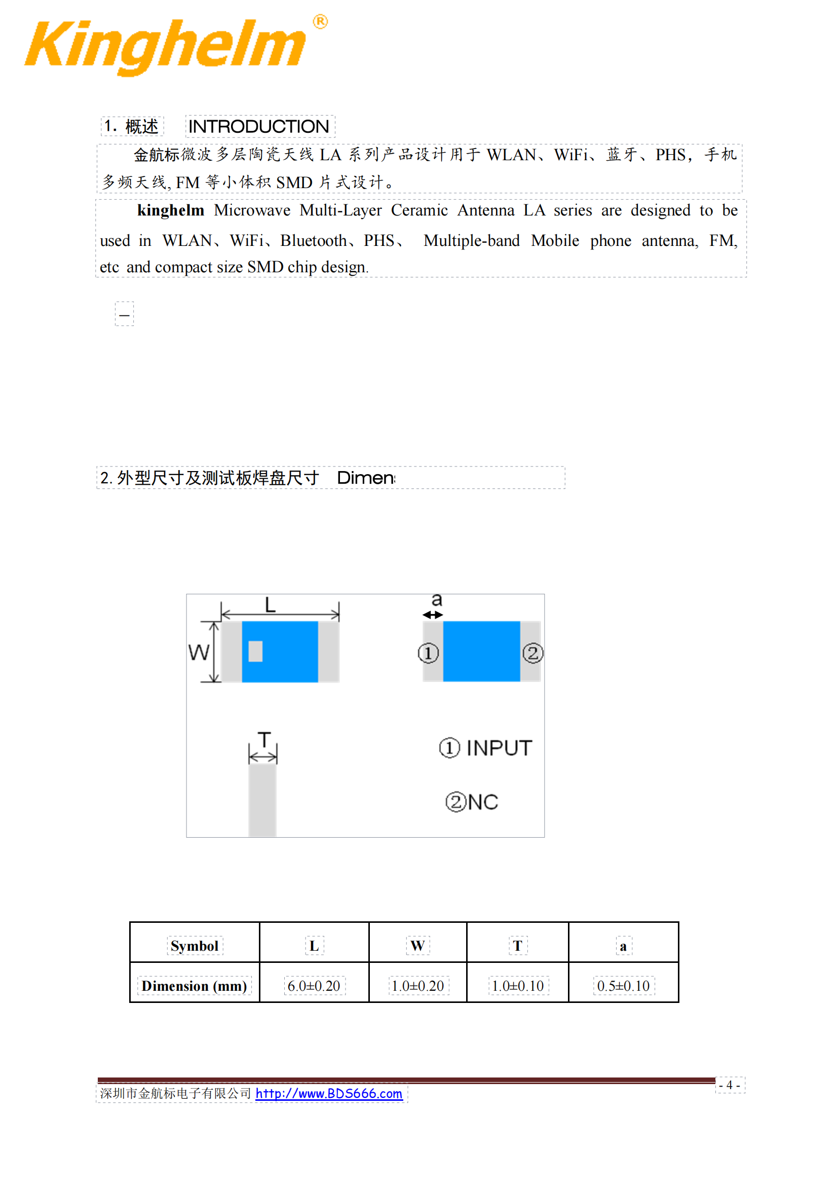 KH-6010-A54_03.png