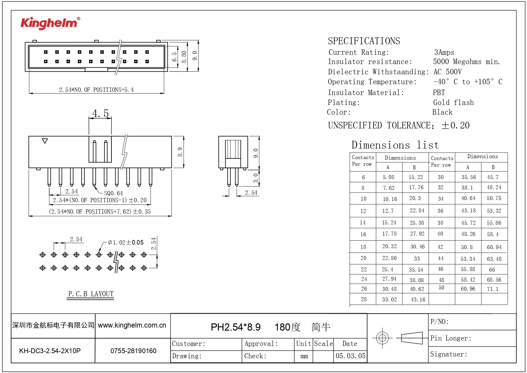 KH-DC3-2.54-2X10P_page-0001.jpg