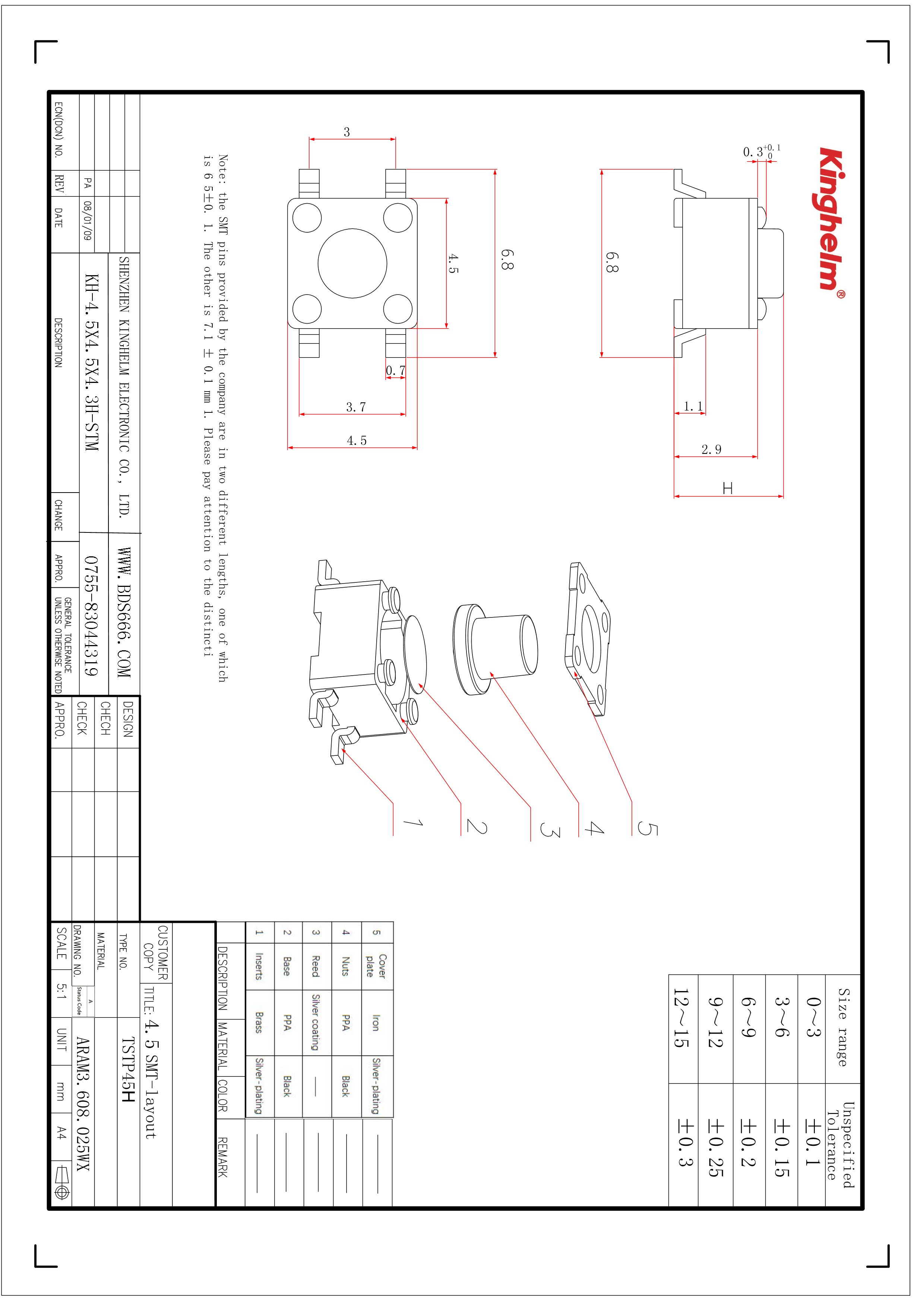 KH-4.5X4.5X4.3H-STM-1.jpg