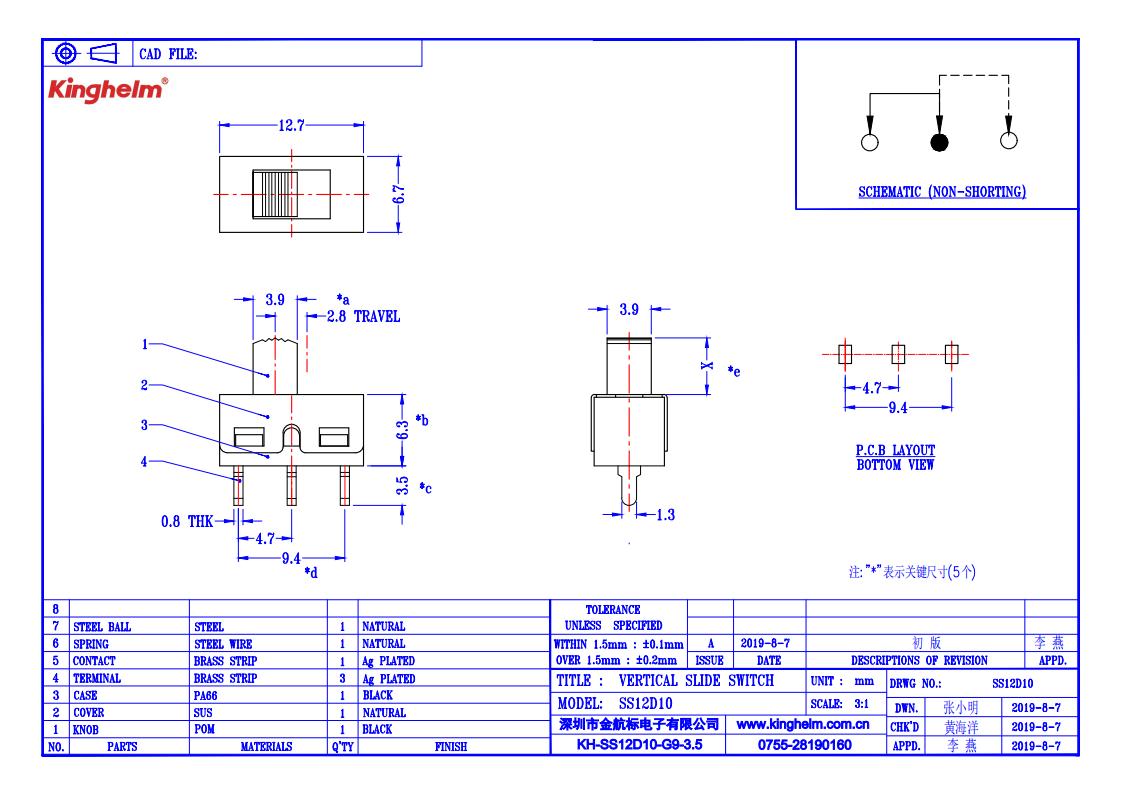 C5274458_拨动开关KH-SS12D10-G9-3.5针长3.5_2022-11-18_00.jpg