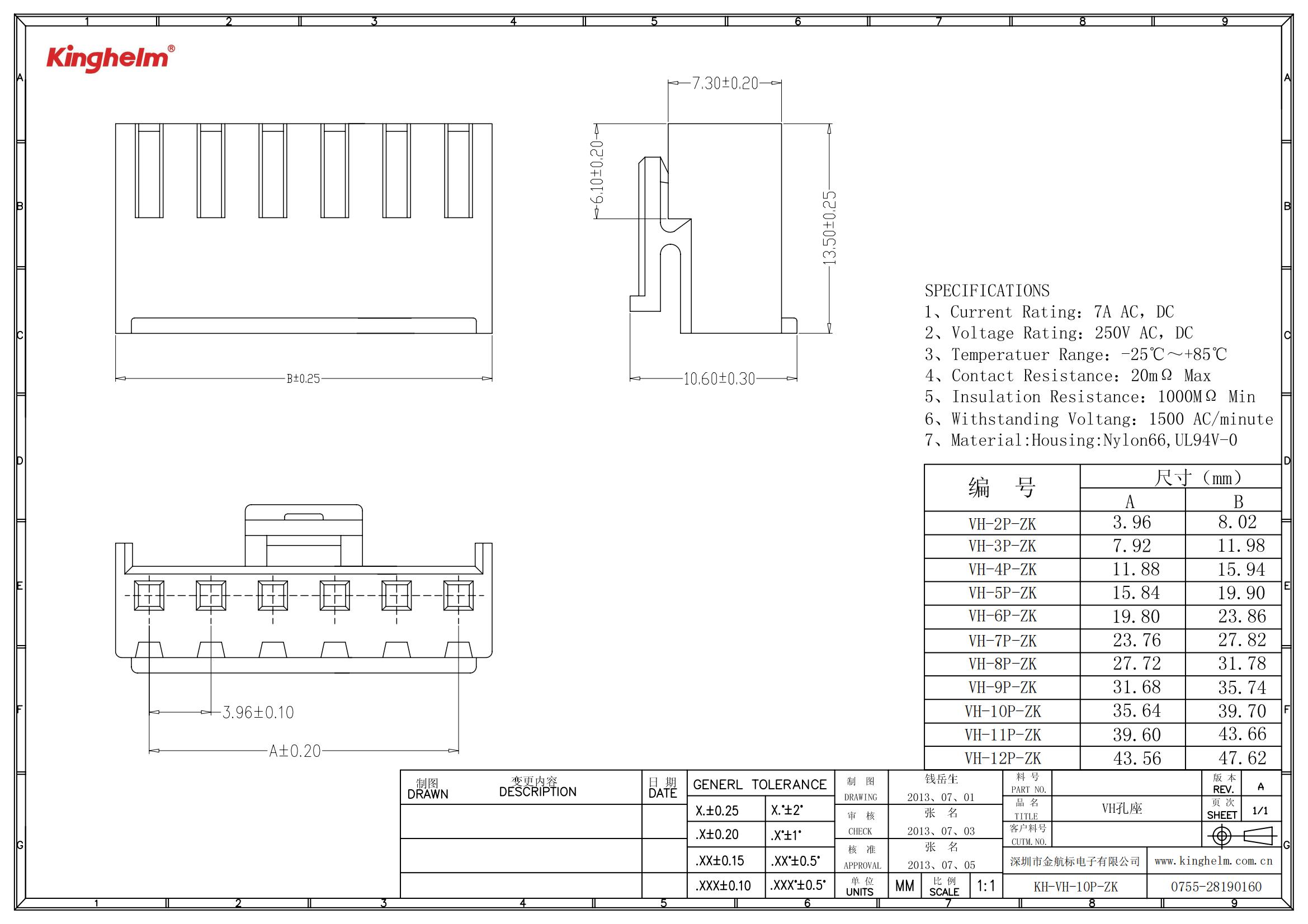 KH-VH-10P-ZK_00.jpg