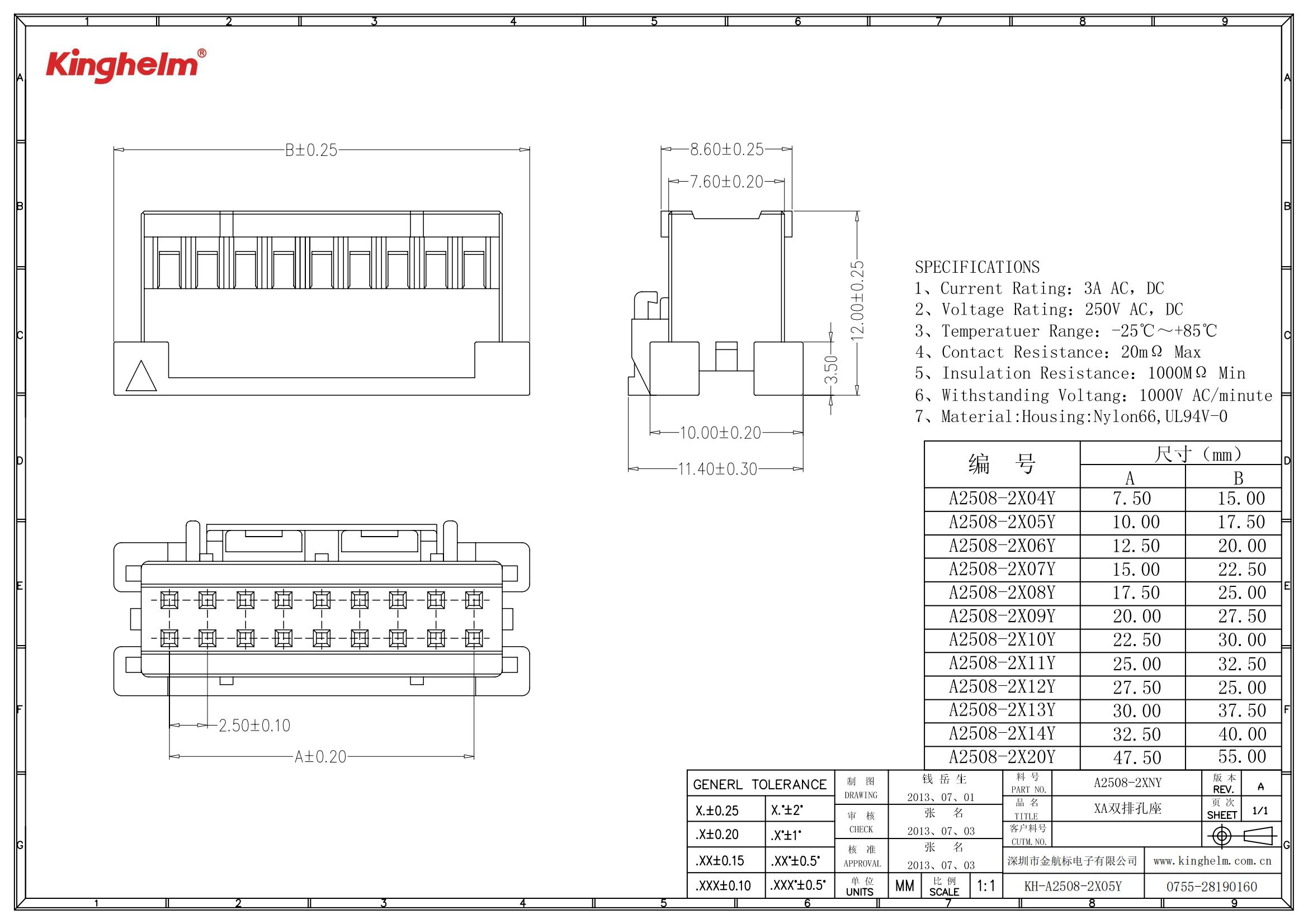 KH-A2508-2X05Y_00.jpg