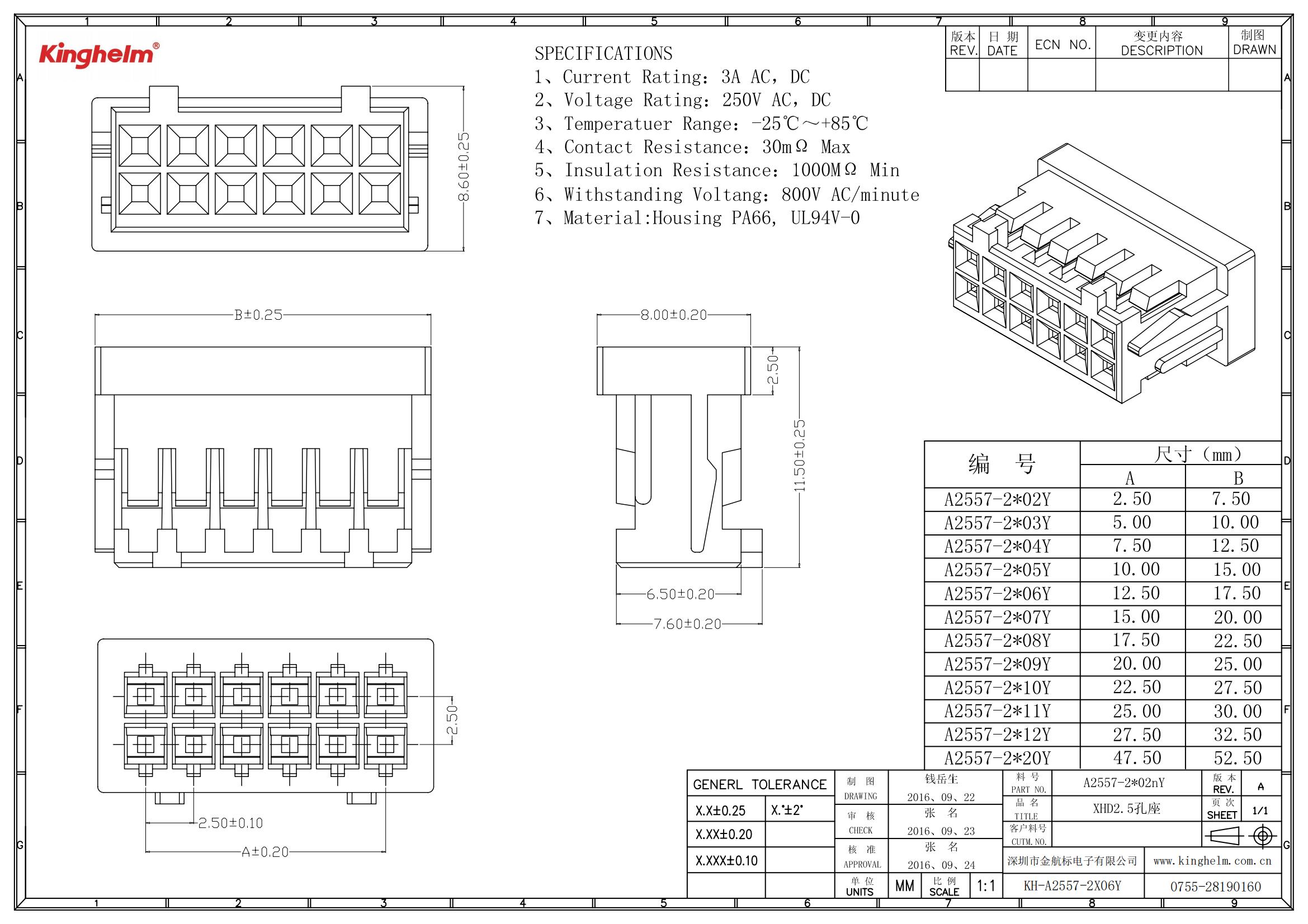 KH-A2557-2X06Y_00.jpg