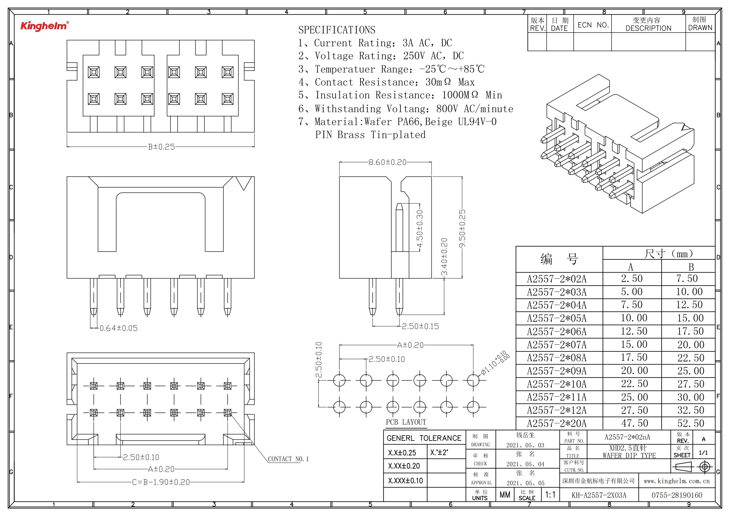 KH-A2557-2X03A_00.jpg