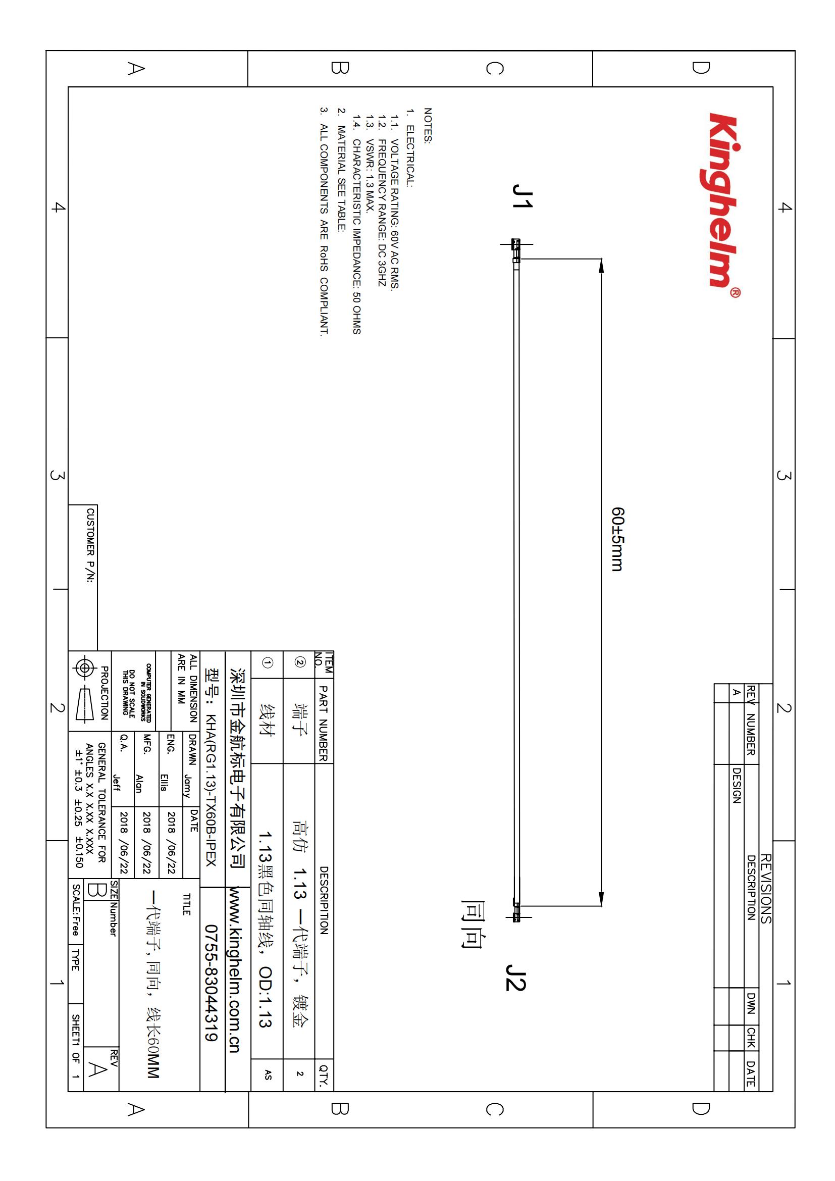 KHA(RG1.13)-TX60B-IPEX_00.jpg