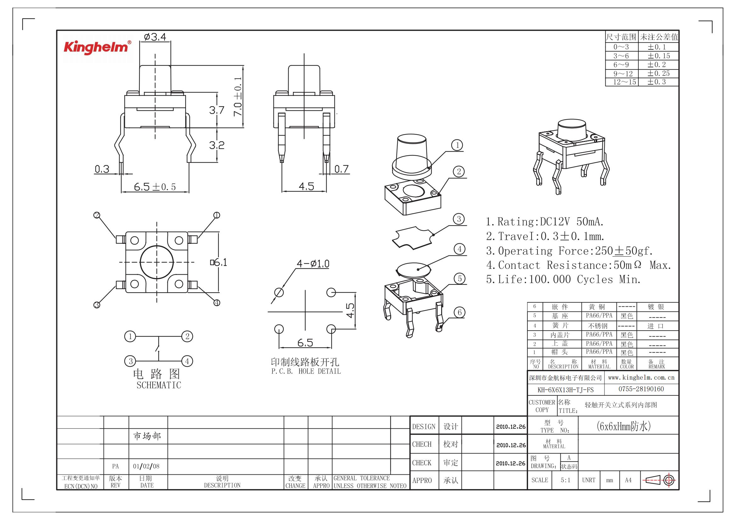 KH-6X6X13H-TJ-FS_00.jpg