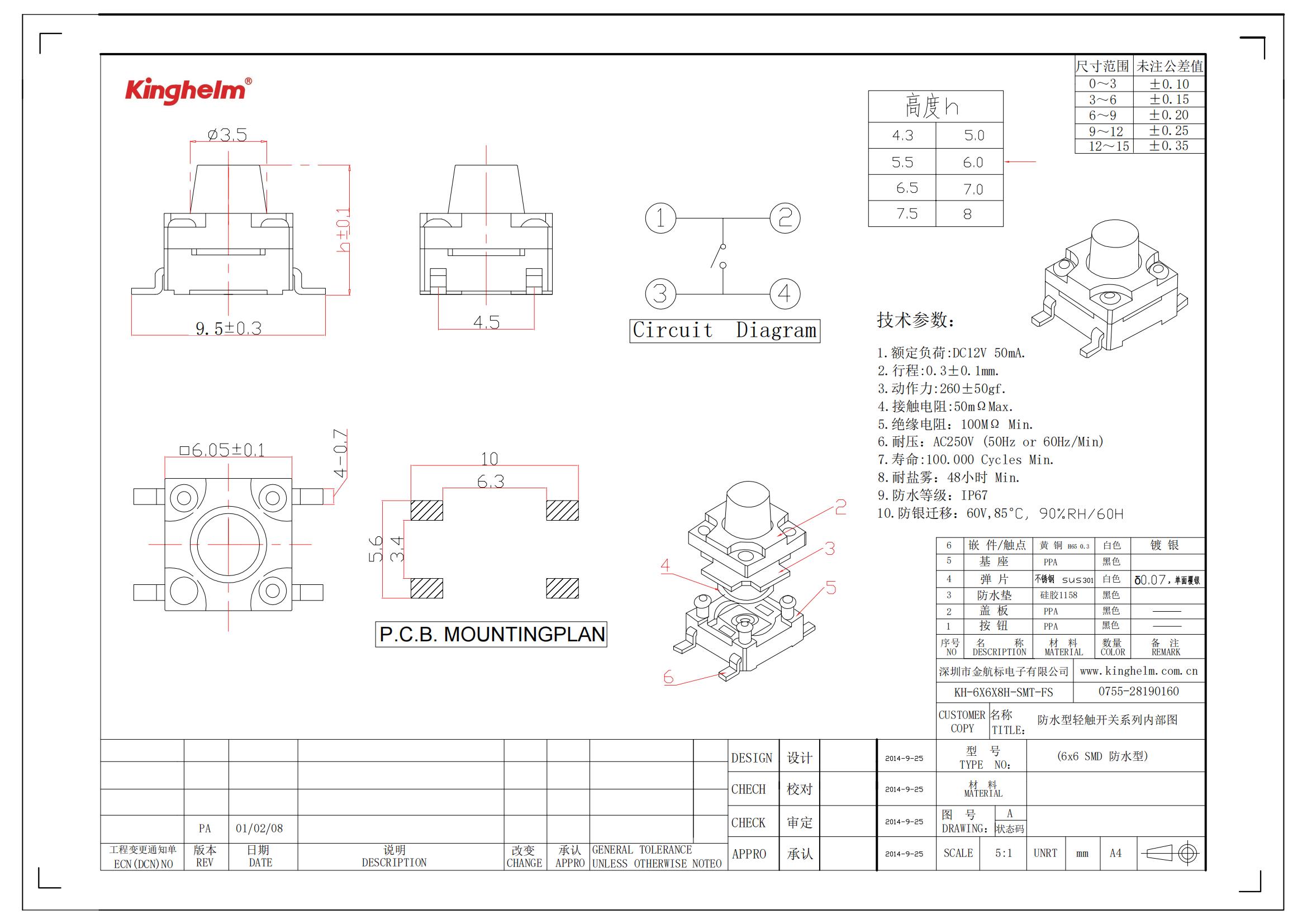 KH-6X6X8H-SMT-FS_00.jpg