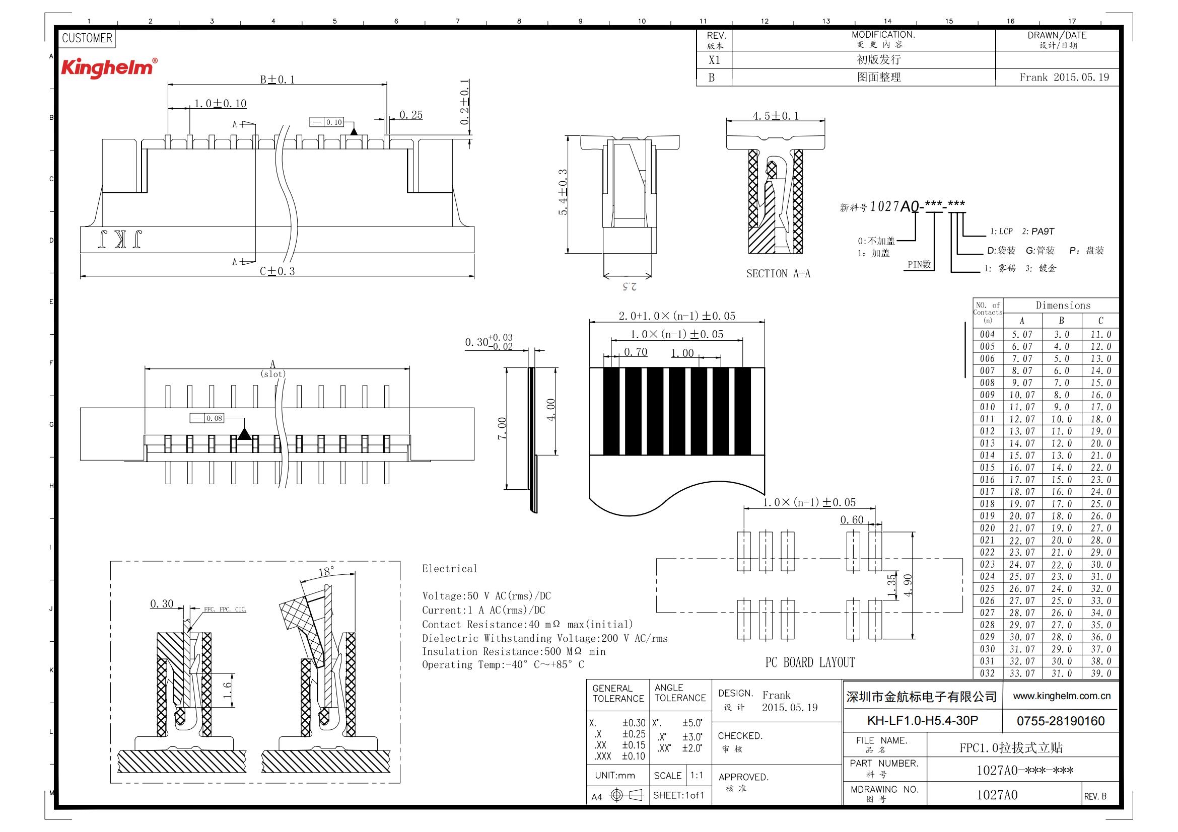 KH-LF1.0-H5.4-30P_00.jpg