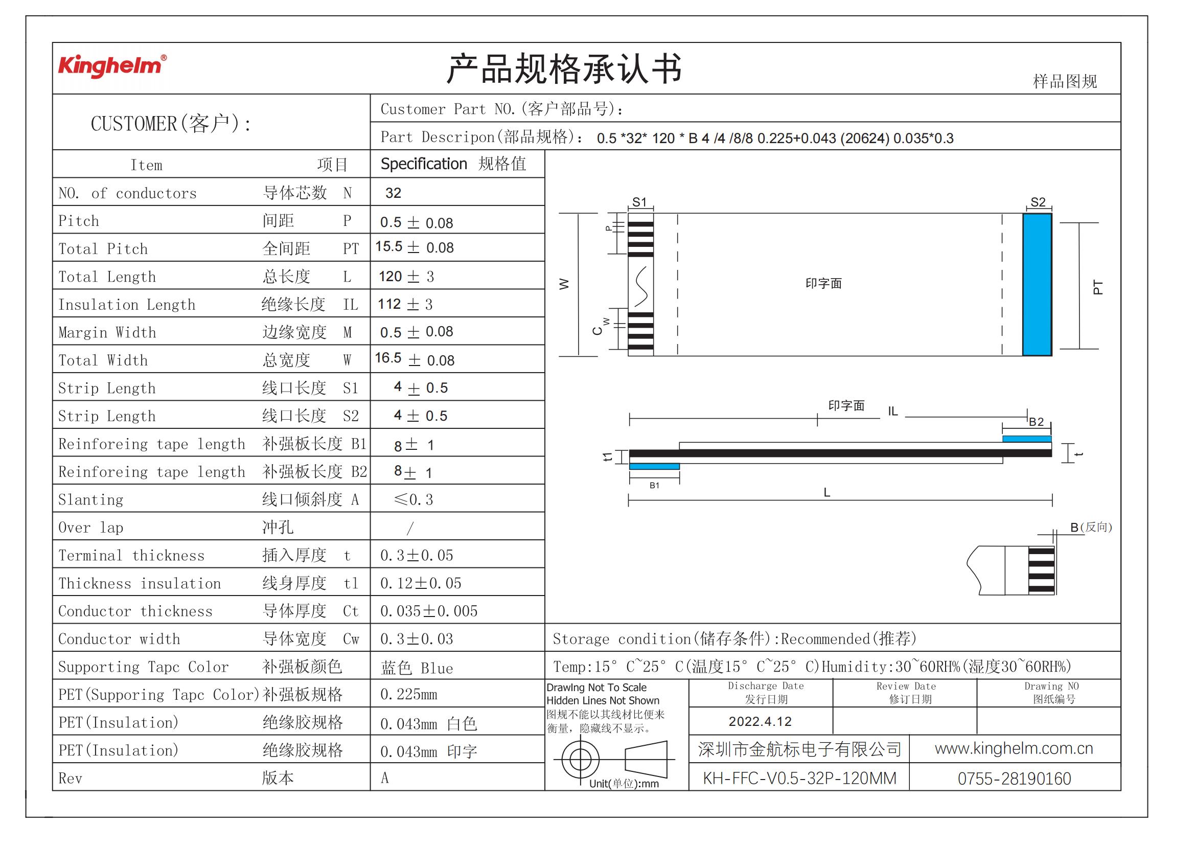 KH-FFC-V0.5-32P-120MM_00.jpg