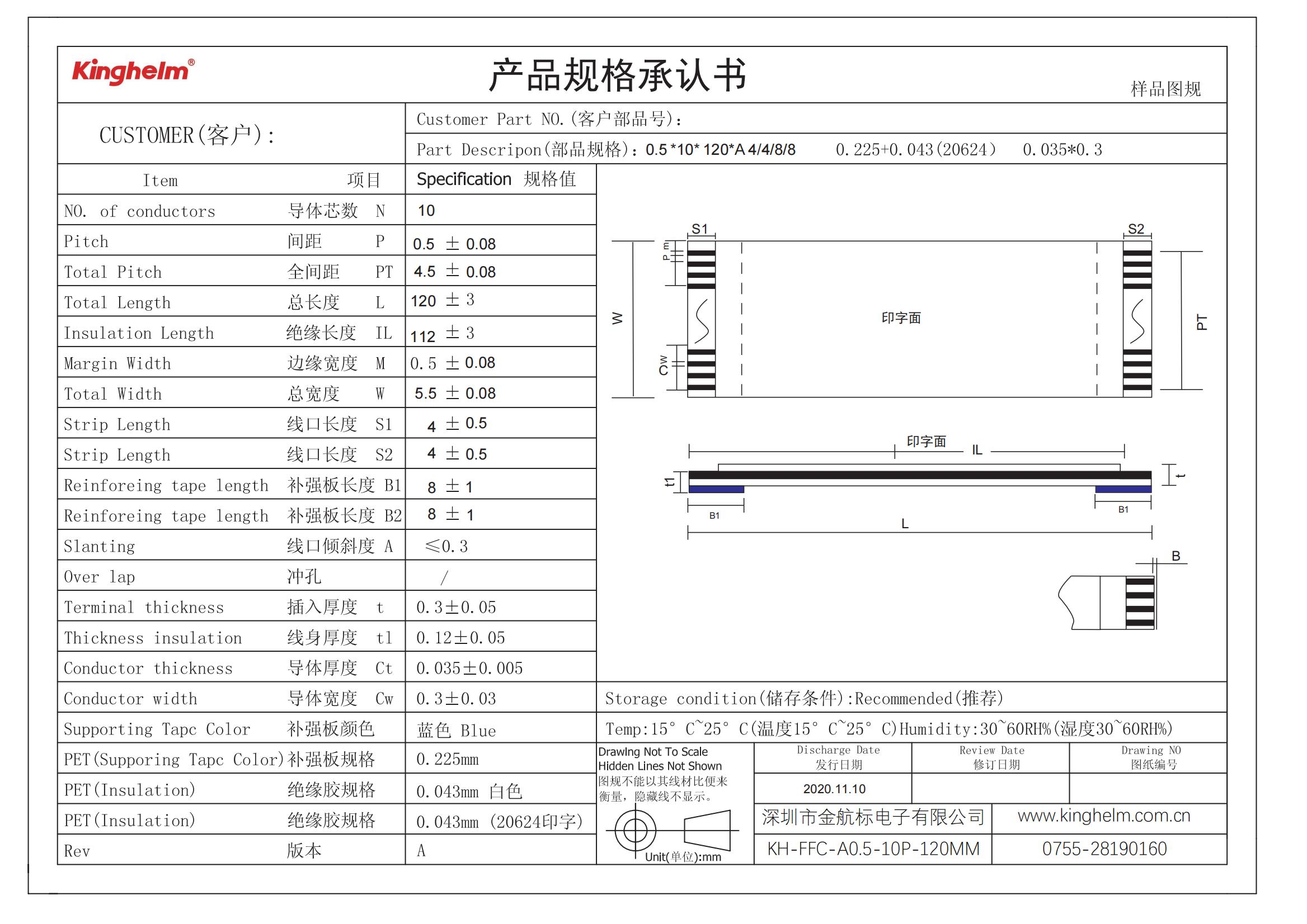 KH-FFC-A0.5-10P-120MM_00.jpg