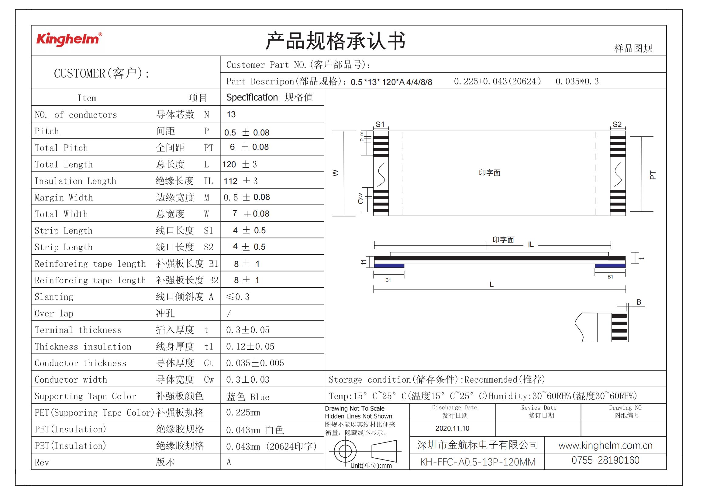 KH-FFC-A0.5-13P-120MM_00.jpg