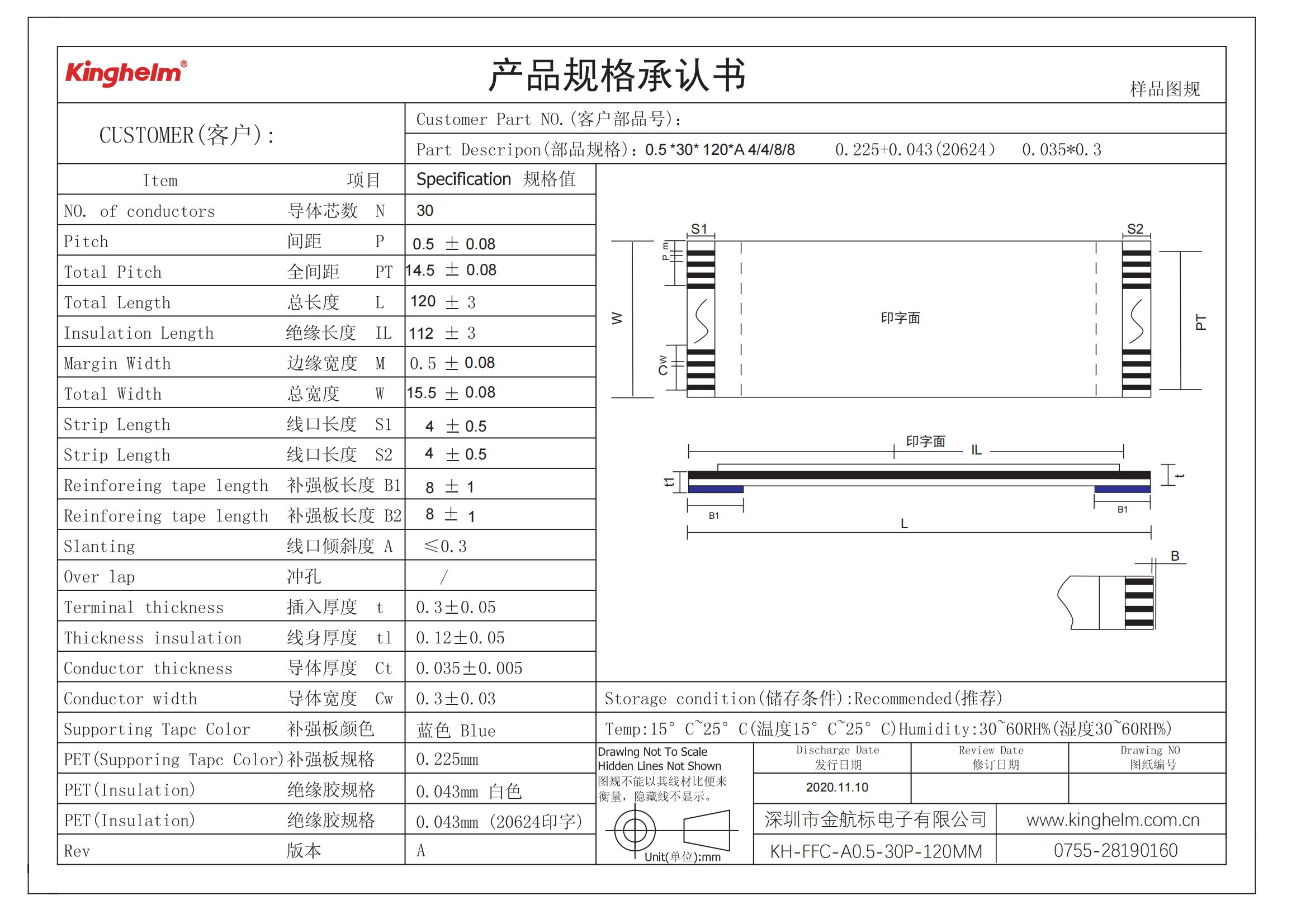 KH-FFC-A0.5-30P-120MM_00.jpg