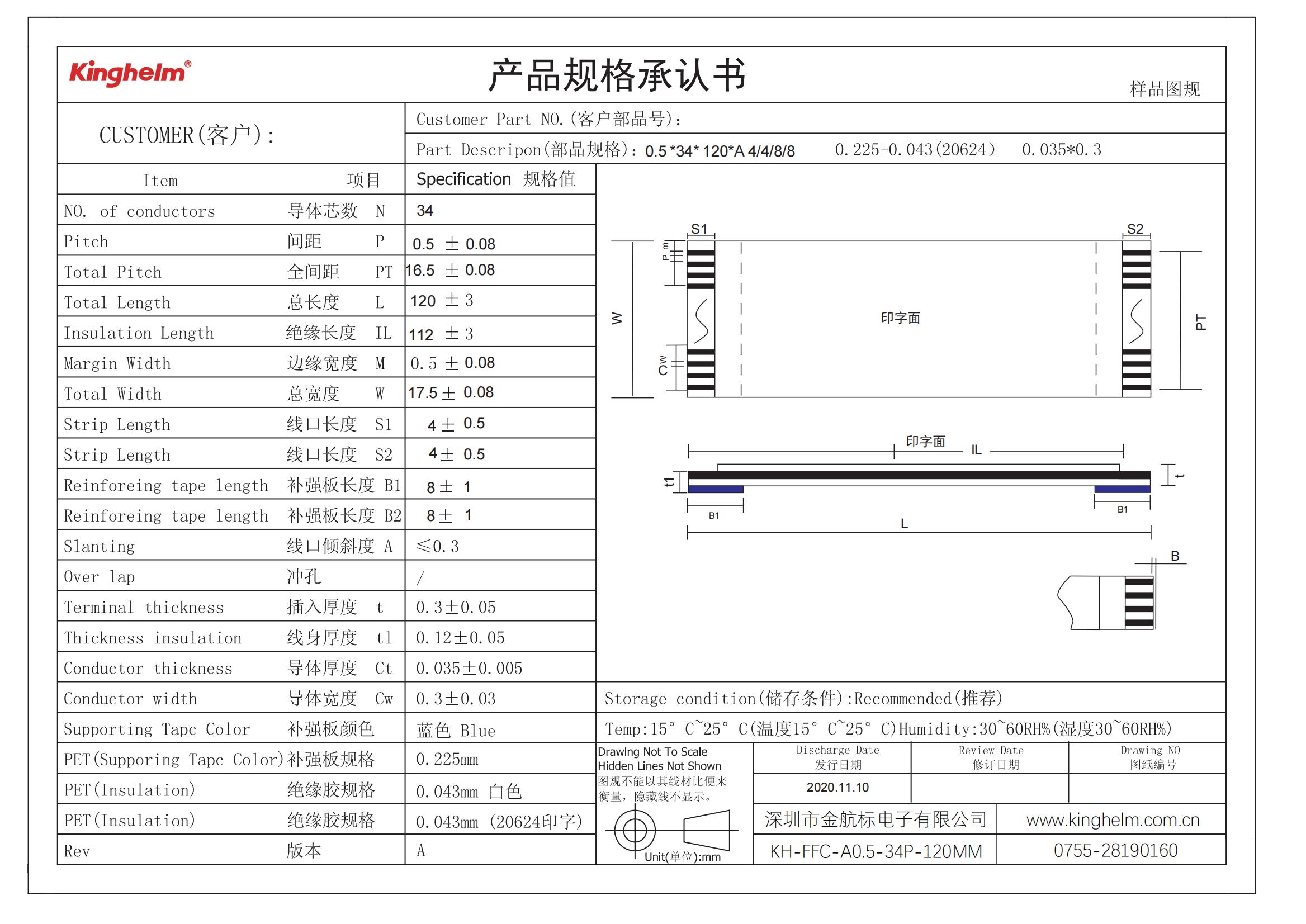 KH-FFC-A0.5-34P-120MM_00.jpg