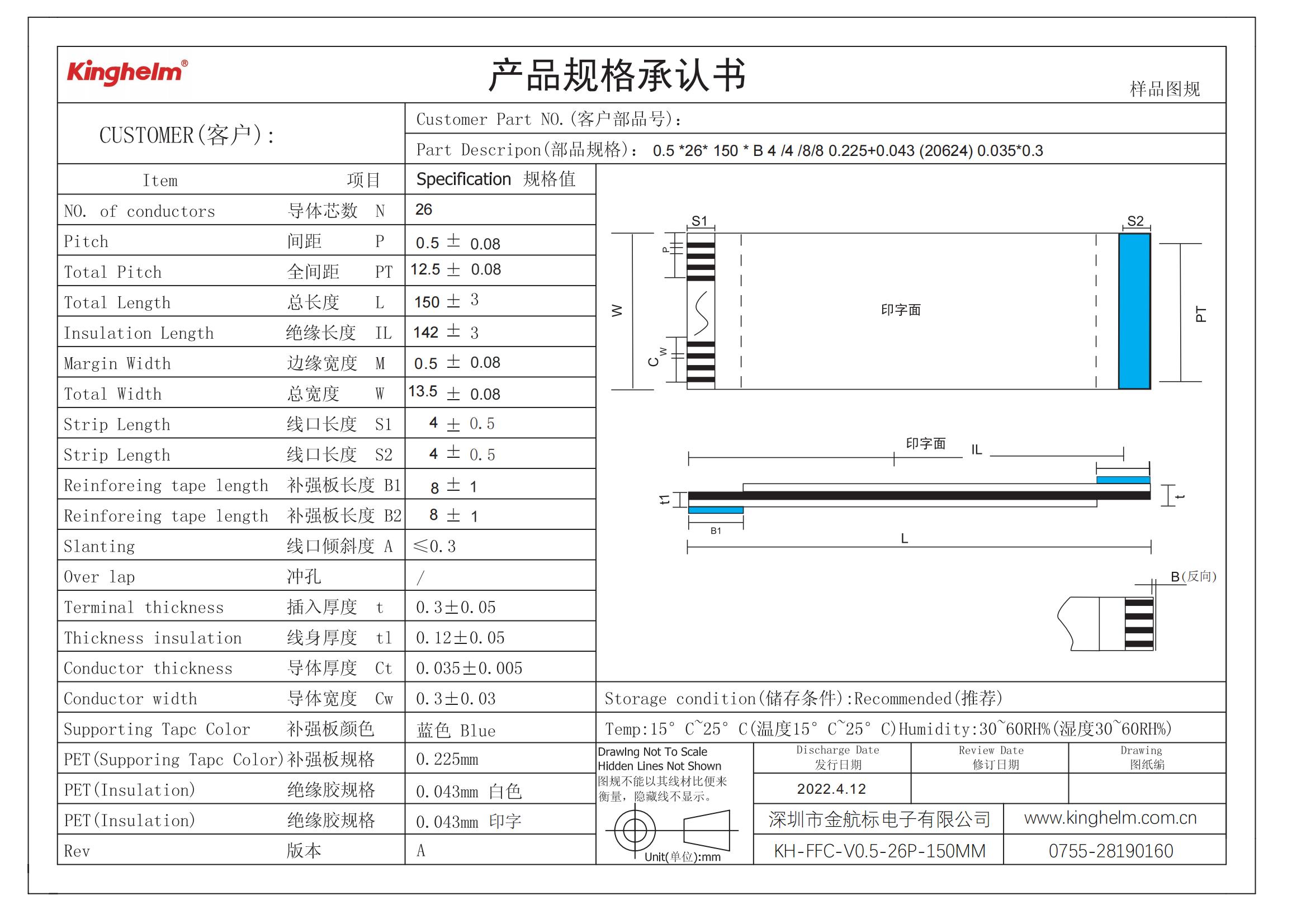 KH-FFC-V0.5-26P-150MM_00.jpg