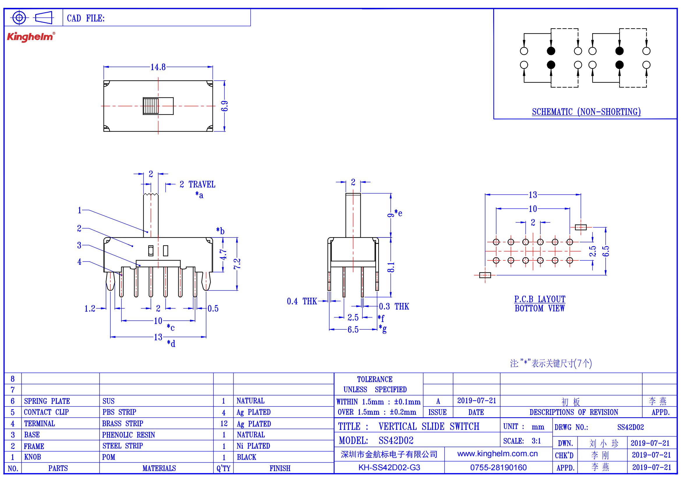 KH-SS42D02-G3_00.jpg