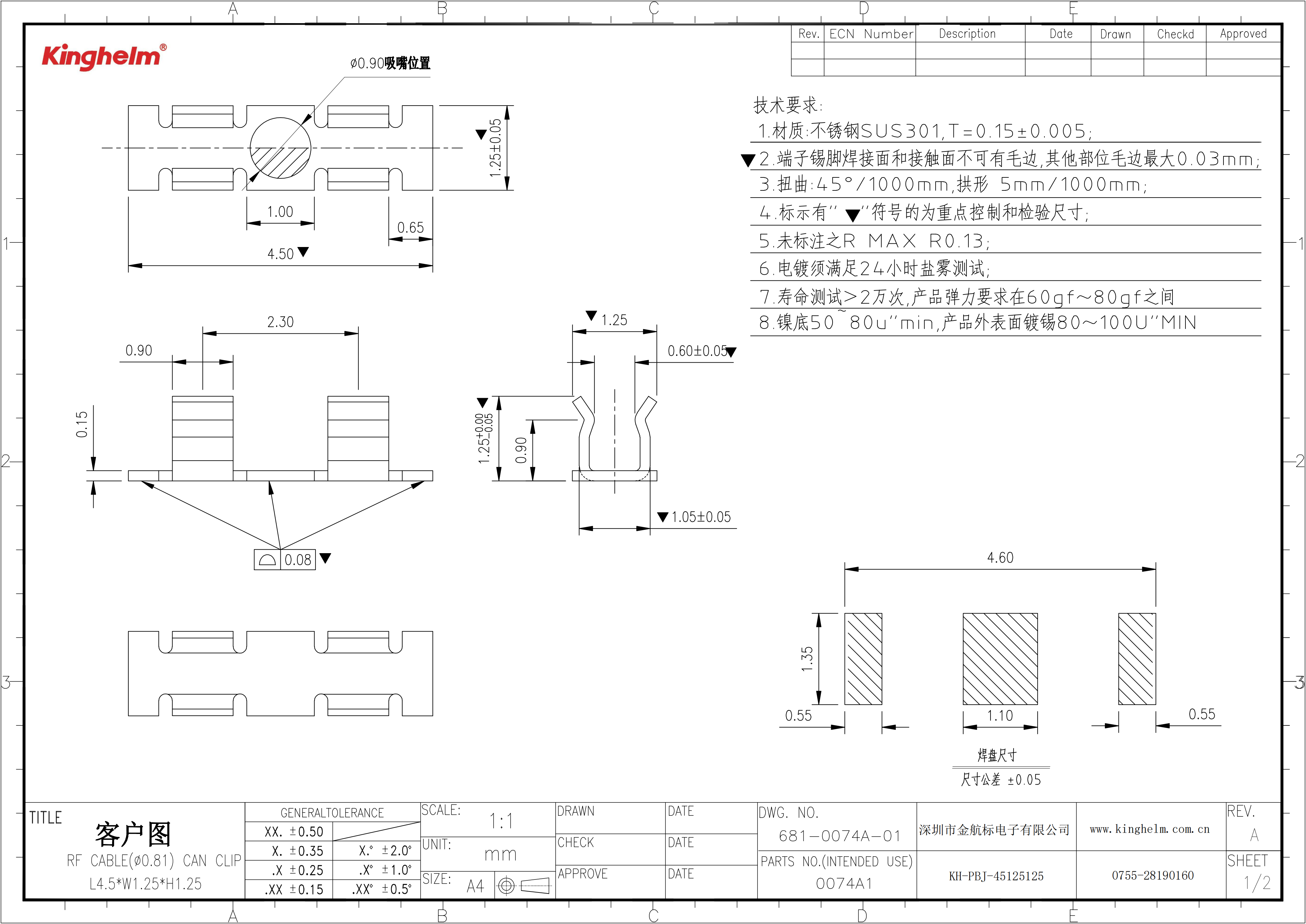 KH-PBJ-45125125_00.png