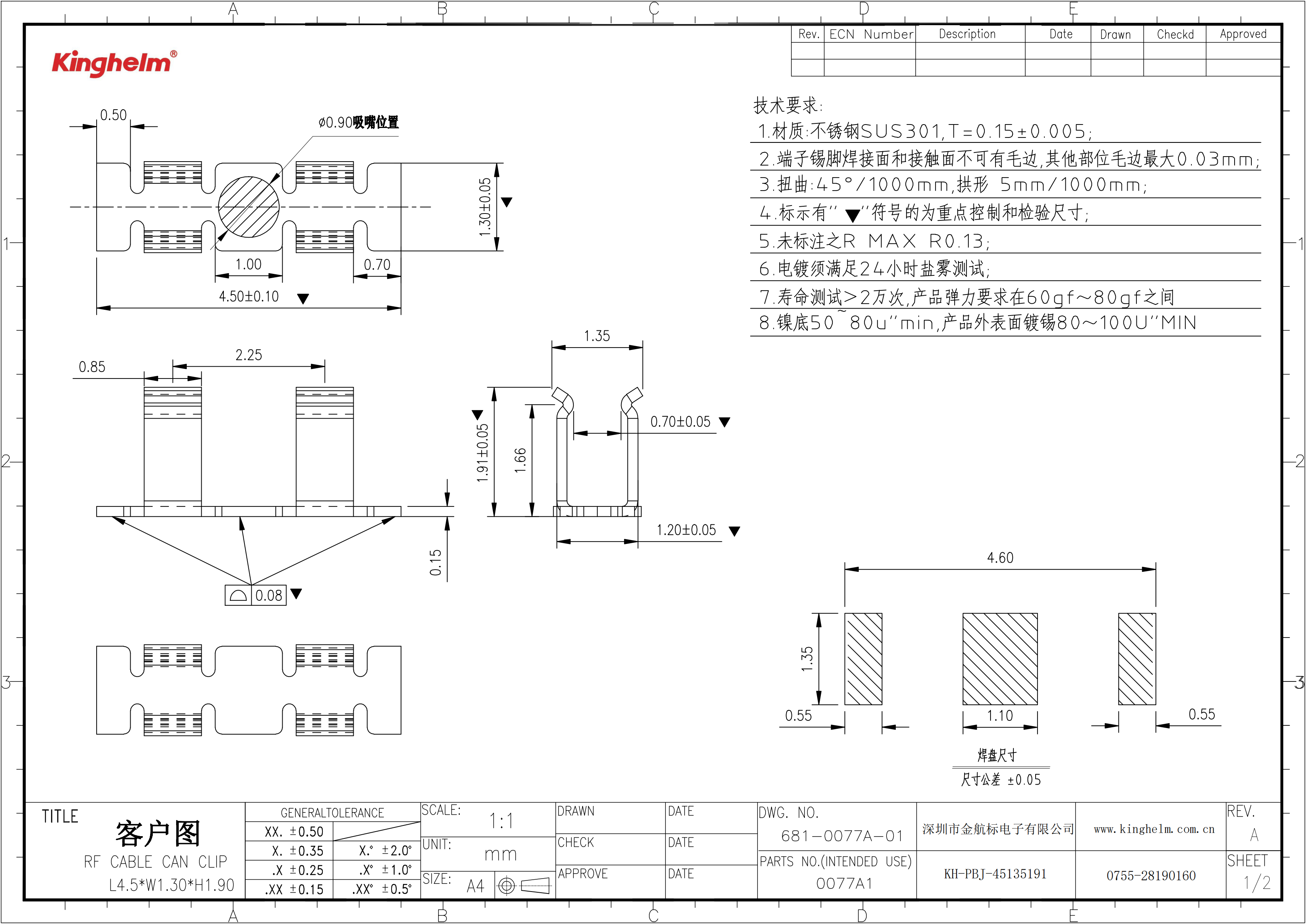 KH-PBJ-45135191_00.png