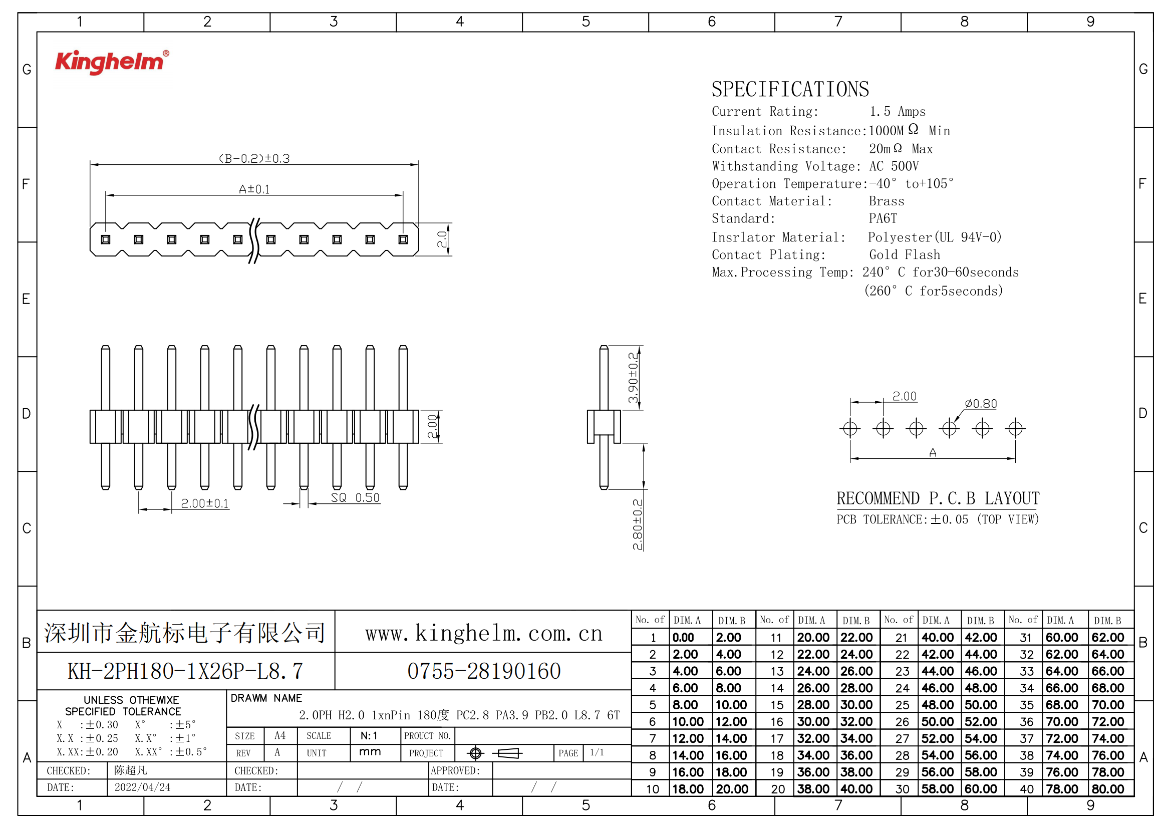 KH-2PH180-1X26P-L8.7_00.png