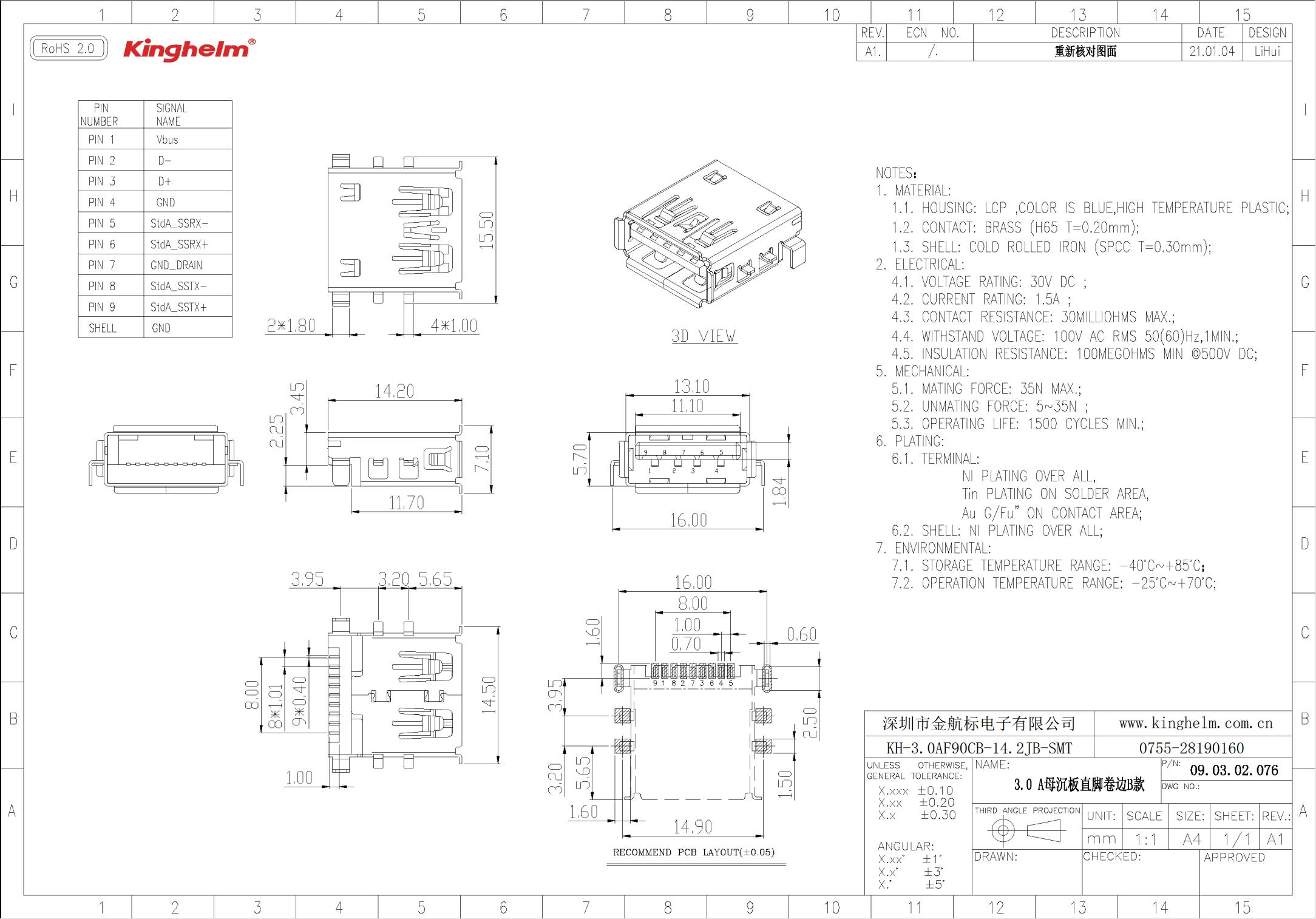 C3038682_USB连接器_KH-3.0AF90CB-14.2JB-SMT_规格书_KINGHELM(金航标)USB连接器规格书_00.jpg