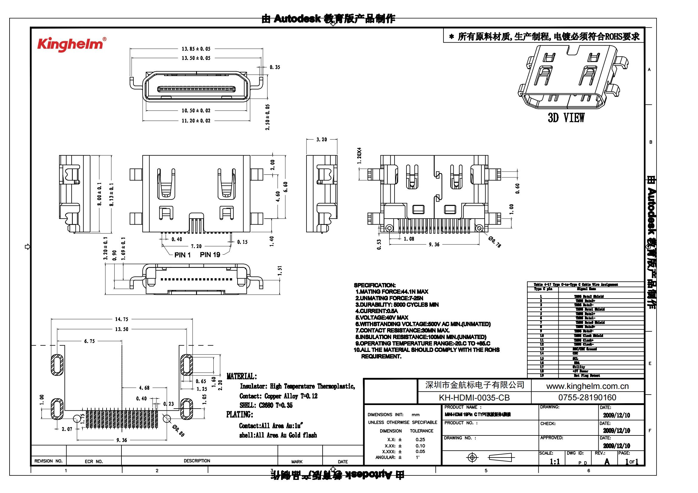 KH-HDMI-0035-CB_00.jpg